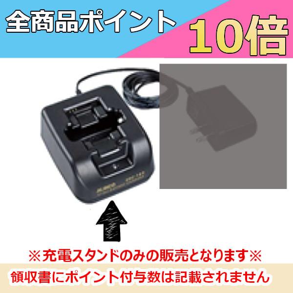 ALINKO EDC-182 トランシーバー 2台セット 【公式通販】