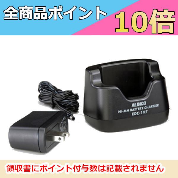 ALINCO DJ-X81 受信機 バッテリー充電器付き ALINCO DJ-X81 受信機 バッテリー充電器付き