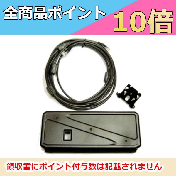 ALINCO（アルインコ） 【生産終了品】 セパレートキット EDS-17 DX-SR8
