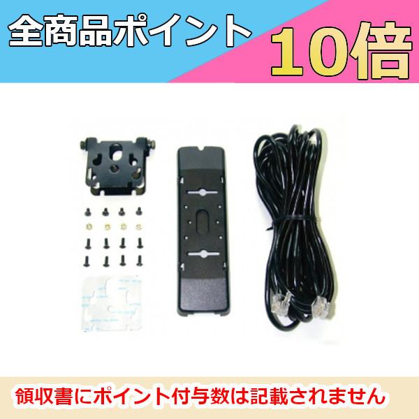 ALINCO DR-620/635用 セパレートキット EDS-9 アルインコ