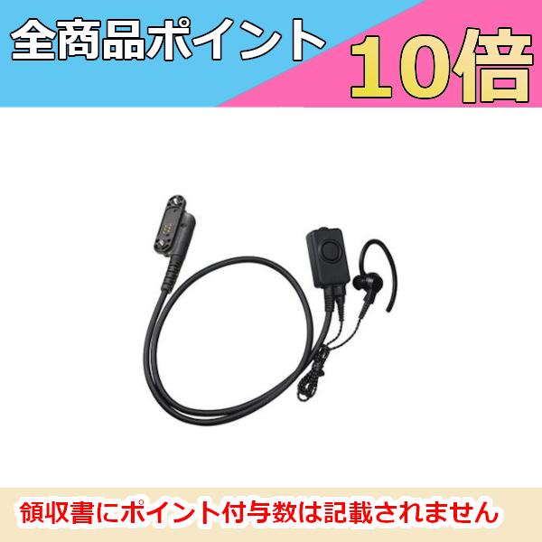 スタンダード 八重洲無線 高品質 EK-505W タイピンマイク&イヤホン EK