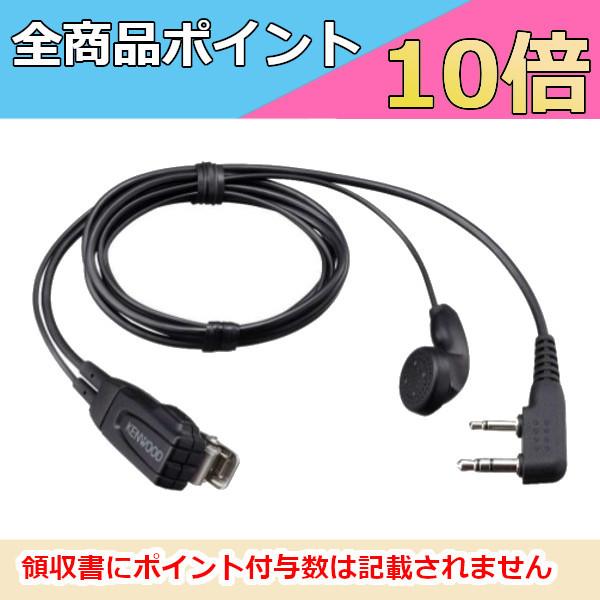KENWOOD EMC3A イヤホン付クリップマイクロホン 4個セット