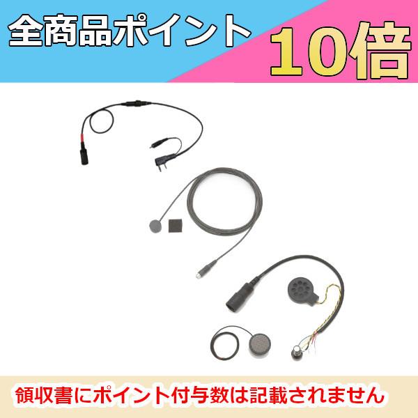バイク用品 ヘッドセット 無線機」の人気商品一覧 | 安い商品を