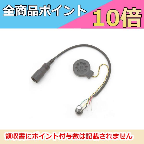 KETL Pe KT038 / Volt m1Xs[J[  iwbg ڑR[h wbhZbgj