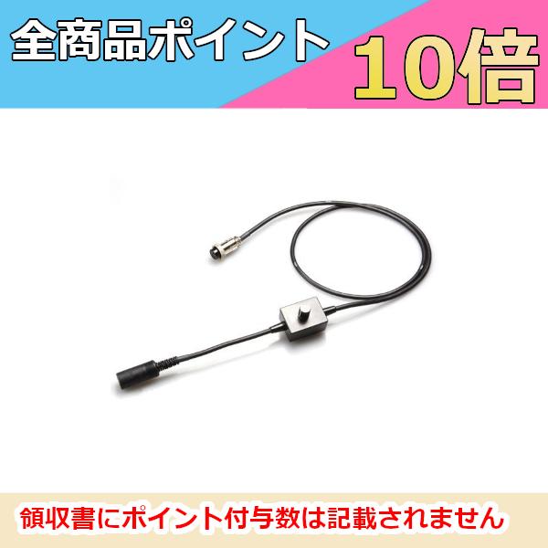 KTEL �P�e�� KT047-VL (��150cm) Vol�t���p�R�[�h  �i�w�����b�g �ڑ��R�[�h �w�b�h�Z�b�g�j