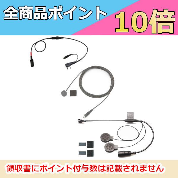 KTEL Pe KTM133-SNKP PEbh@pSET WFbg  XeI2Xs[J[iwbg ڑR[h wbhZbgj