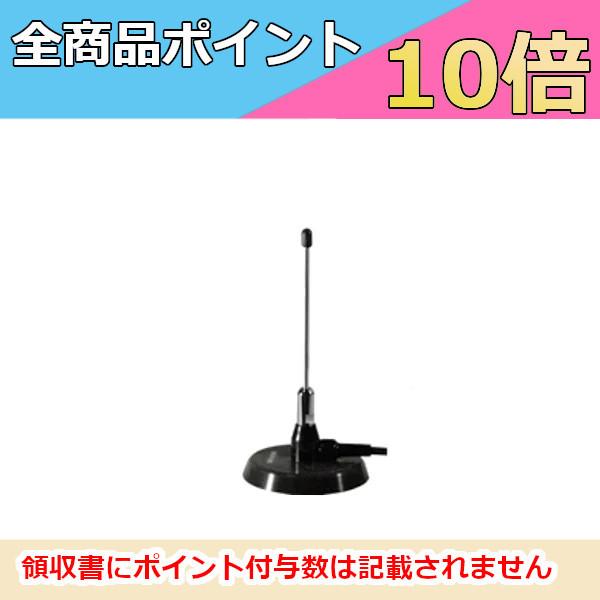 第一電波工業 デジタル簡易無線用アンテナM300MRDU (車載用)【美品】 Amazon | 第一電波工業 ダイヤモンド M300MRDU 351MHzデジタル