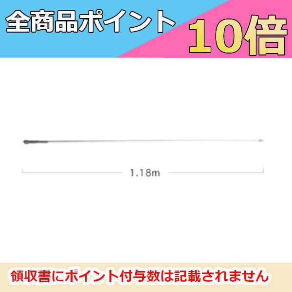 第一電波工業 国際VHF帯マリン用 モービルアンテナ MF150 156〜157MHz