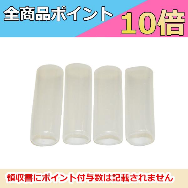 【インボイス対応済】※代引き不可商品※メガホン型拡声器NX-BV50W用電池ケース4個入り※電池ケースのみの販売となります。　乾電池と拡声器本体は別売りとなります。