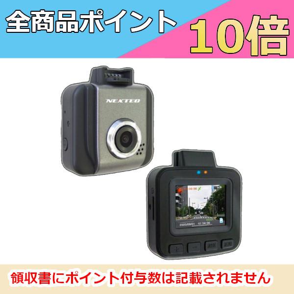 FRC@GtEA[EV[ NX-DR W2 Plus hCuR[_[ DC12V/24VΉ@GPSt