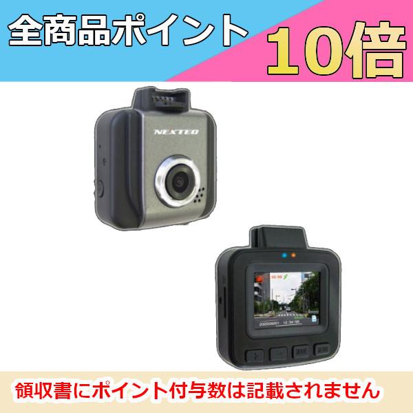 FRC FRC エフ・アール・シー NX-DR W22 Plus ドライブレコーダー