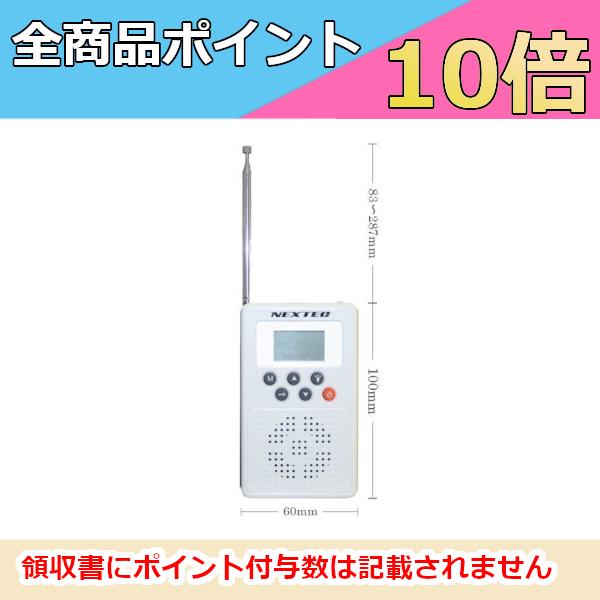 F.R.C�@�G�t�A�[���V�[�@NX-W109RD�@�z���C�g�@�h�Ѓ��W�I�@����n�h�Ѝs����������