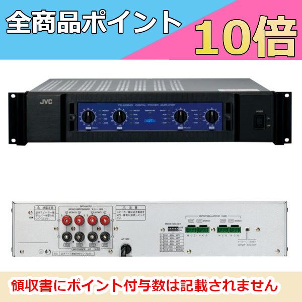 JVCケンウッド PS-A1504D デジタルパワーアンプ（150W×4ch）VOSSアンプ