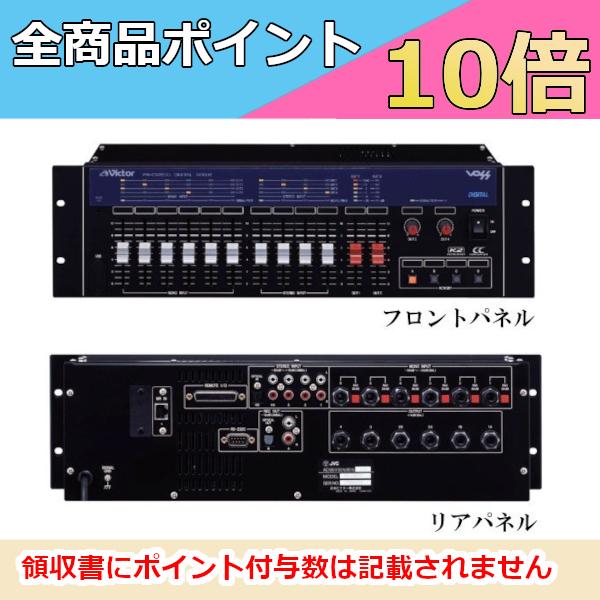 JVCケンウッド 生産終了品 JVC ビクター PS-DM500 デジタル JVCケンウッド 生産終了品 JVC ビクター PS-DM500 デジタル