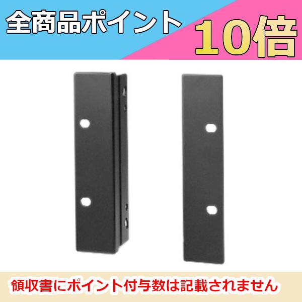 JVCケンウッド ビクター ラックマウント金具 PS-RU13 JVCケンウッド（JVC KENWOOD） ラックマウント金具 PS-RU13 JVC