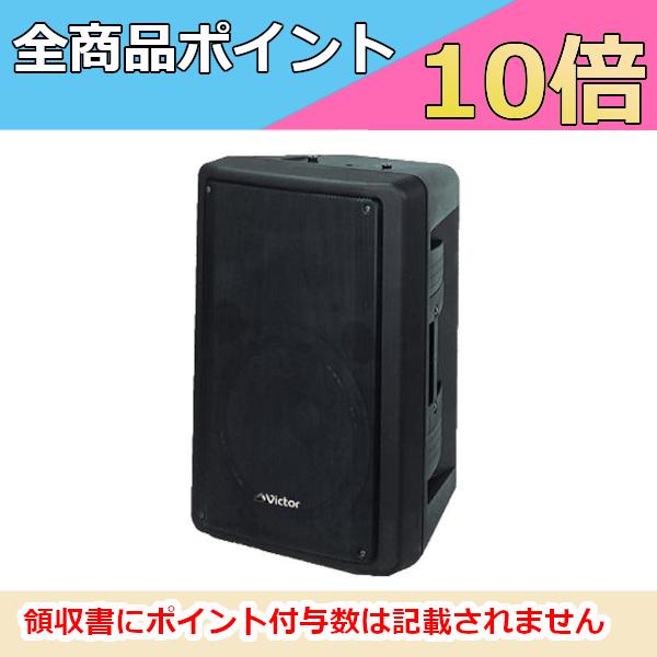 JVCケンウッド PS-S555 スピーカーシステム（30cm 2ウェイ） JVC
