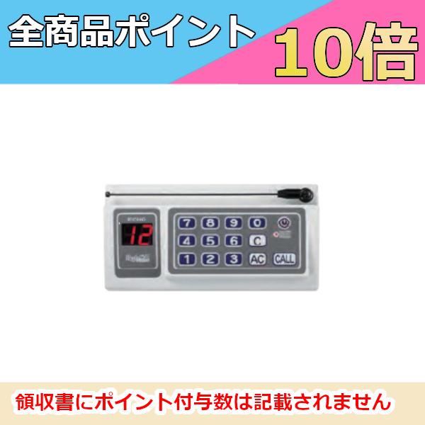 ECHO �G�R�[ ���v���C�R�[�� ���M����@ RE-100 �iAC�A�_�v�^�[�t�j