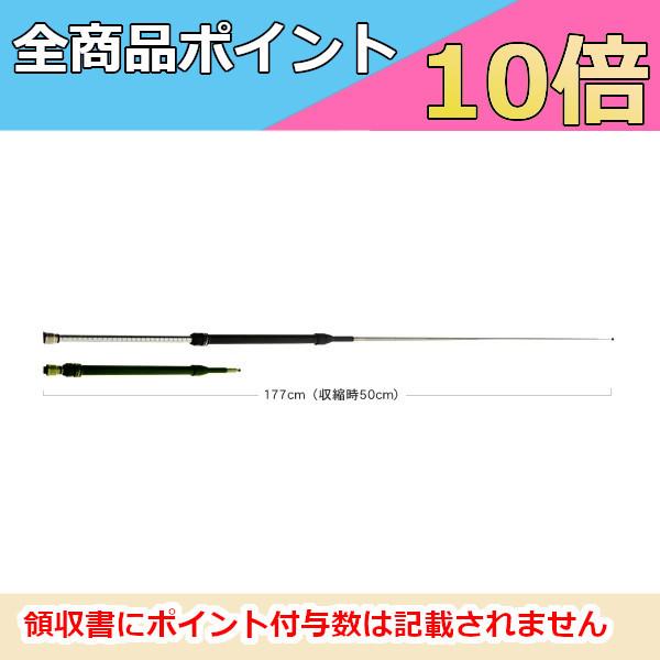 バ*ル様 手元で共振調整できて便利　DIAMOND RHM10 RHM10 (RHM-10) 第一電波工業(ダイヤモンド) アンテナ 7〜430MHz