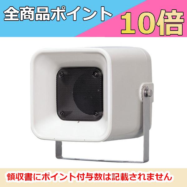 ビクター(特機) SB-H206 ソフトホーンスピーカー ソフトホーンスピーカー SB-H206 | スピーカー(放送設備) | JVC