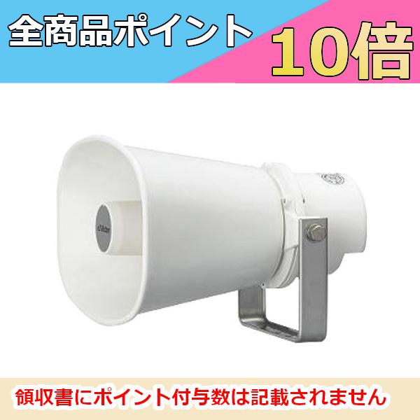スピーカー ホーンスピーカーの人気商品・通販・価格比較 - 価格.com スピーカー ホーンスピーカーの人気商品・通販・価格比較 - 価格.com