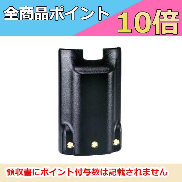 八重洲無線 STANDARD HORIZON リチウムイオンバッテリーパック SBR 