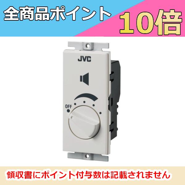JVCケンウッド（JVC KENWOOD） 生産終了品 JVC ビクター SC-68C