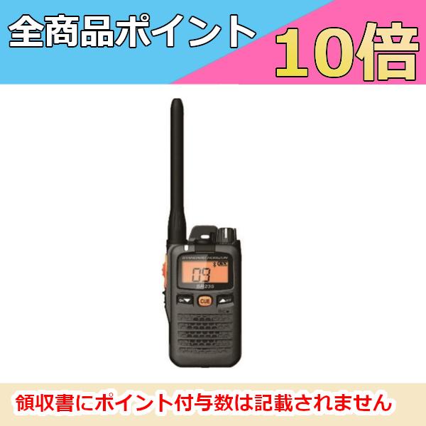 八重洲無線 SR235 特定小電力トランシーバー 八重洲無線 特定小電力