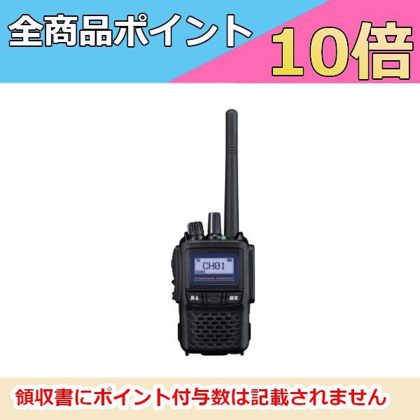八重洲無線 生産終了品 SR720 業務用 登録局 5W ハイパワー デジタル