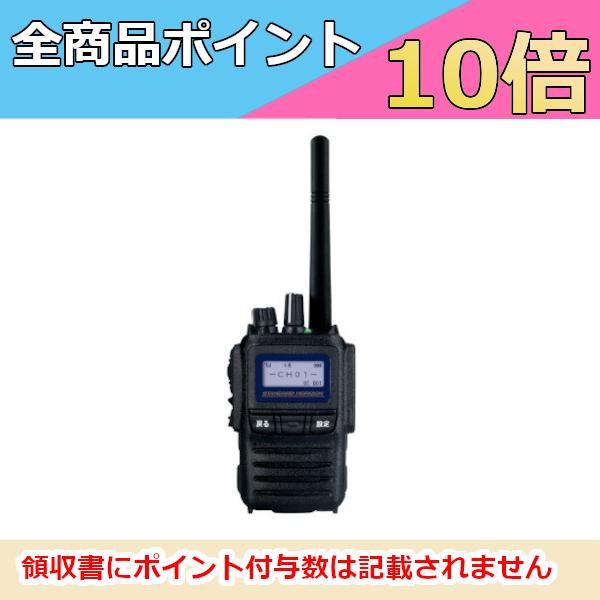 モトローラ　デジタル簡易　登録局　2.5w 3R GDR4200 2台セット 八重洲無線 インカム スタンダード SR730 新制度適合機 デジタル82