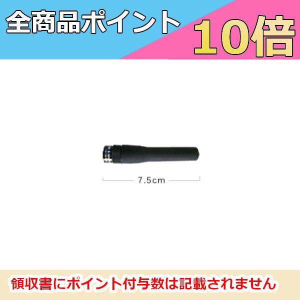 SRHF10 144/430MHz帯フレキシブルハンディーアンテナ 第一電波工業/ダイヤモンドアンテナ/DIAMOND ANTENNA(代引不可) : SRHF10:ドリームモバイルPLUS - 通販 - Yahoo!ショッピング SRHF10 144/430MHz帯フレキシブルハンディーアンテナ 第一電波工業/ダイヤモンドアンテナ/DIAMOND ANTENNA(代引不可) : SRHF10:ドリームモバイルPLUS - 通販 - Yahoo!ショッピング