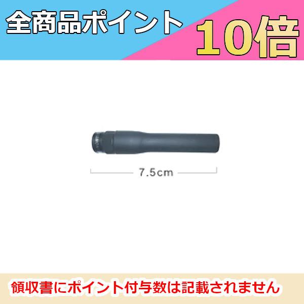 SRHF140D 140MHz帯デジタル小電力コミュニティ無線用ハンディアンテナ 第一電波工業/ダイヤモンドアンテナ/DIAMOND ANTENNA(代引不可) :SRHF140D:ドリームモバイルPLUS - 通販 - Yahoo!ショッピング SRHF140D 140MHz帯デジタル小電力コミュニティ無線用ハンディアンテナ 第一電波工業/ダイヤモンドアンテナ/DIAMOND ANTENNA(代引不可) :SRHF140D:ドリームモバイルPLUS - 通販 - Yahoo!ショッピング