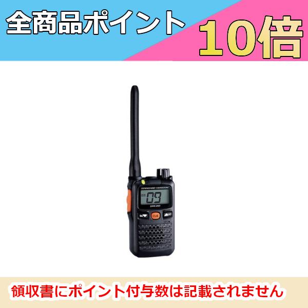 八重洲無線 スタンダードホライゾン SRS220A トランシーバー 八重洲無線 SRS220A Bluetooth対応 特定小電力 トランシーバー