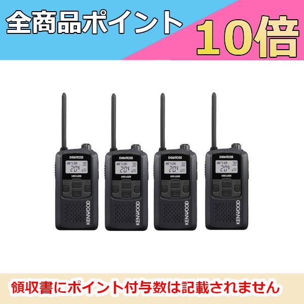 ケンウッド / KENWOOD 特定小電力トランシーバー　UBZ-LS20B ブラック 　4台セット（無線機・インカム）