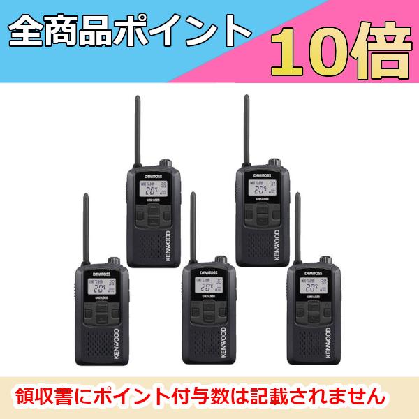 KENWOOD トランシーバー 5台セット Amazon | 5台セット (本体5台とイヤホンマイク5個)ケンウッド