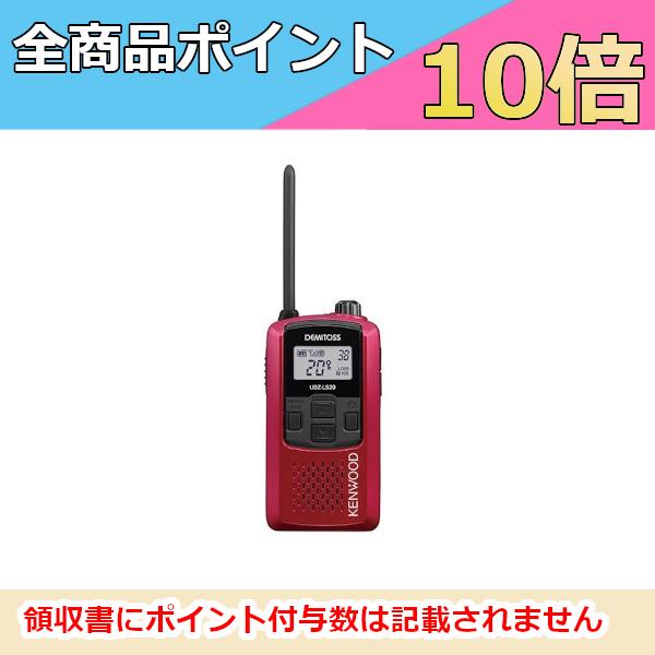 JVCケンウッド（JVC KENWOOD） 【生産終了品】インカム UBZ-LS20RD