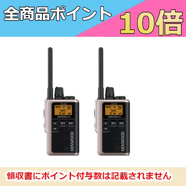 PON様 KENWOOD UBZ-M31 トランシーバー2台 楽天市場】ケンウッド
