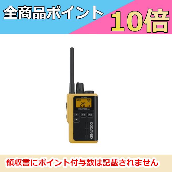 JVCケンウッド UBZ-M31EY イエロー 特定小電力トランシーバー 抗菌・抗