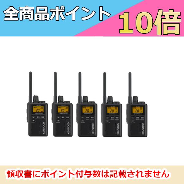JVCケンウッド インカム 5台セット ケンウッド UBZ-M51SE 交互