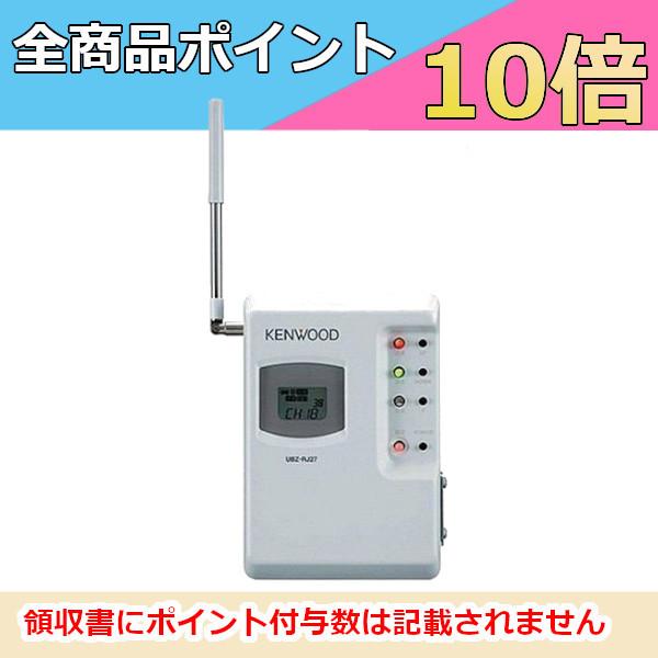 JVCケンウッド 特定省電力中継器 (UBZ-RJ27) JVCケンウッド（JVC KENWOOD） 【生産終了品】ケンウッド UBZ-RJ27特定