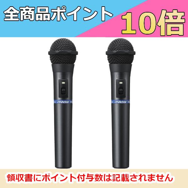 JVCケンウッド JVC ワイヤレスマイク セット 800mhz WM-P970 2本