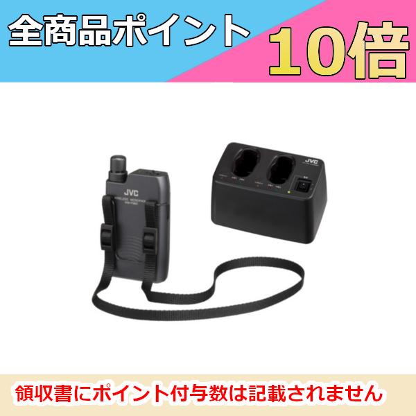 JVCケンウッド JVC 800MHz ペンダント型 ワイヤレス