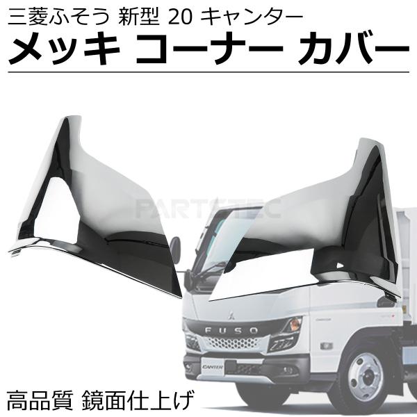 motorpower3_148-116