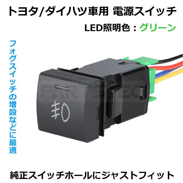 Kan。タントスイッチ 4点セット。 Kan。タントスイッチ 4点セット。 楽天市場】ダイハツ純正部品