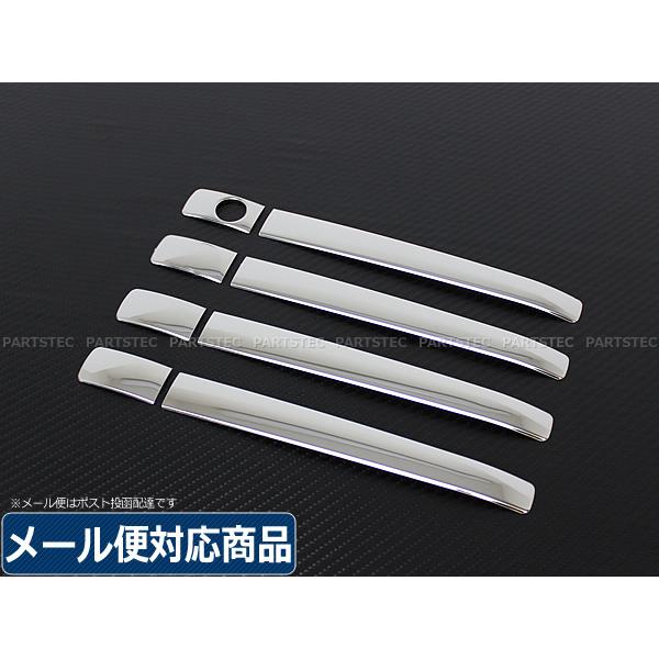 クローム メッキ ドア ハンドル ノブ カバー VM4 VMG レヴォーグ ステンレス ハーフタイプ スマートキー対応 / 20-126 SM-N