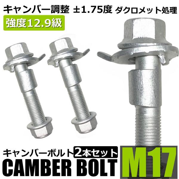 ボルト　1〜17巻セット 41FHBFawLQL._AC_UL210_SR210,