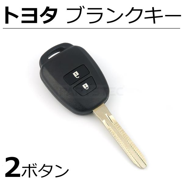 トヨタ 2ボタン ブランクキー 80系 ヴォクシー ノア VOXY NOAH キーレス 鍵 カギ /156-258 SM-N