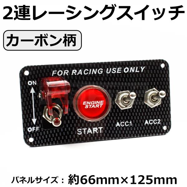 motorpower5_147-10