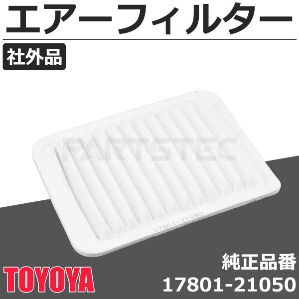 70系 80系 ノア ヴォクシー ZRR70 ZRR80 エアーフィルター エアクリーナー トヨタ 純正互換 17801-21050 / 147-408