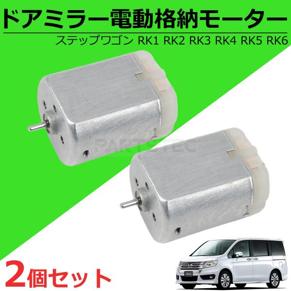 motorpower5_147-66x2