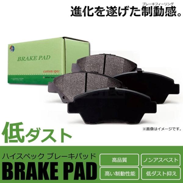 三菱ふそう 低ダスト フロント ブレーキパッド 三菱 ふそう キャンター